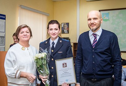 В Одинцовском округе 10 ноября наградили сотрудников и ветеранов УМВД