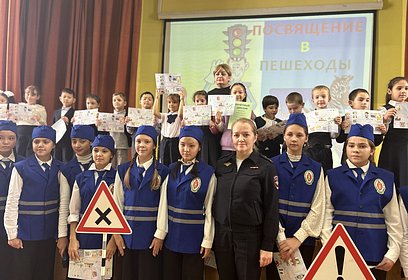 Сотрудники Одинцовской Госавтоинспекции провели с детьми мероприятие «Правила дорожные — знать каждому положено!»
