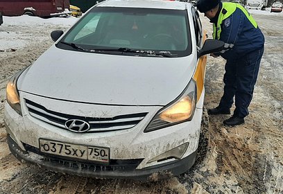 Рейд по выявлению нелегальных таксистов прошёл 6 декабря в Одинцовском округе