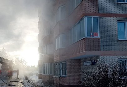 Огнеборцы ГКУ МО «Мособлпожспас» эвакуировали 20 человек из горящей многоэтажки