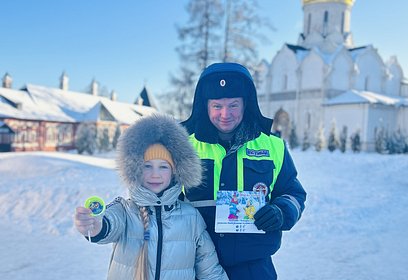 В Рождество сотрудники Одинцовской Госавтоинспекции напомнили детям и взрослым о безопасном поведении на дороге