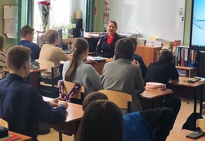 Полицейские в Одинцове провели профилактическую акцию «Безопасность школьников»