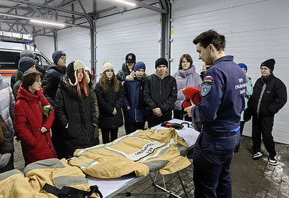 Одинцовские спасатели провели экскурсию для учеников гимназии № 13