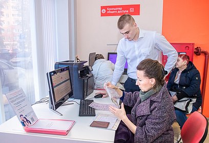 В 2023 году МФЦ Одинцовского округа оказало гражданам более 764 тысяч услуг