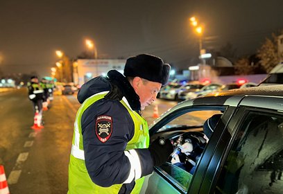 Одинцовская Госавтоинспекция провела с 12 по 18 февраля профилактическое мероприятие «Нетрезвый водитель»