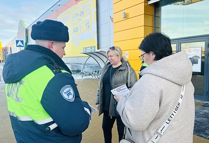 Одинцовские госавтоинспекторы продолжают напоминать гражданам о правилах безопасной перевозки детей