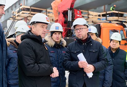 Губернатор Андрей Воробьев проинспектировал строительство развязки в Малых Вязёмах