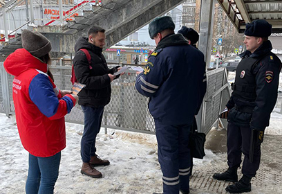 Рейд по обеспечению безопасности прошёл 31 января на железнодорожной станции МЦД-1 «Одинцово»
