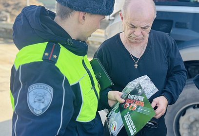 В Одинцовском округе в рамках акции «Один щелчок спасает жизнь» прошли беседы с водителями грузовиков