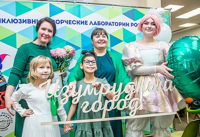 Жителей Одинцовского округа приглашают посетить выставку «Волшебники Изумрудного города»