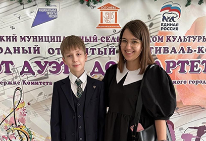 Ученик школы «КвантУм» из Одинцовского округа стал лауреатом международного конкурса юных чтецов