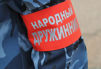 В Одинцовском округе патрулировать улицы сотрудникам полиции помогут дружинники