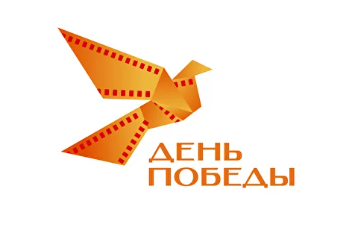 В Одинцовском округе пройдёт III Международный кинофестиваль «День Победы»