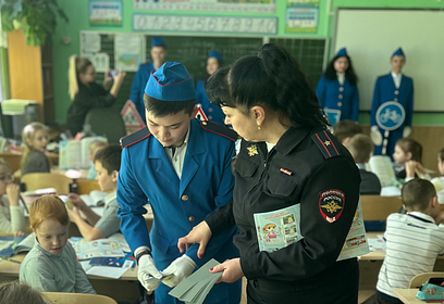Сотрудники Одинцовской Госавтоинспекции совместно с отрядом ЮИД провели интерактивную игру для школьников