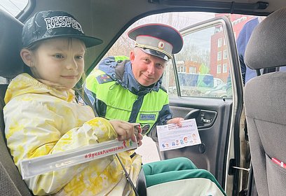 В Одинцовском округе сотрудники Госавтоинспекции напомнили о правилах перевозки детей в автомобиле