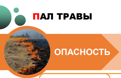 Готовность к пожароопасному периоду проверили в Одинцовском округе