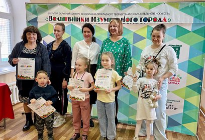 В Одинцовском историко-краеведческом музее наградили победителей конкурса для людей с ОВЗ