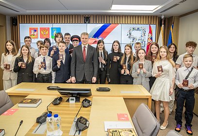 Паспорта граждан РФ вручили 20 юным жителям Одинцовского округа