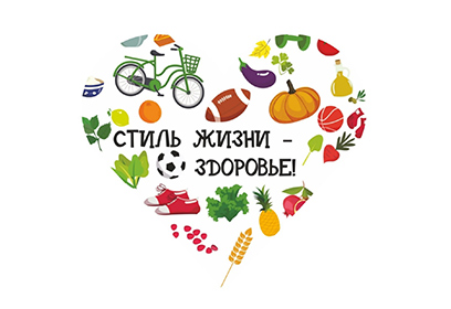 Одинцовский Молодежный центр 18 апреля проведет встречу на тему здорового образа жизни
