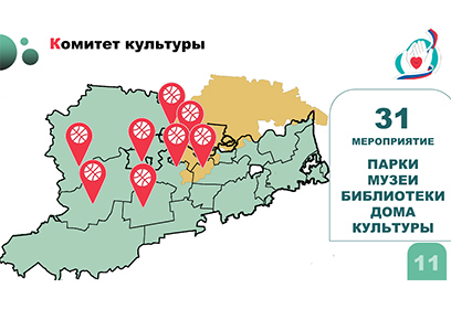 В Одинцовском округе почти 70 тысяч человек примут участие в акции «Доброе дело. Весна»