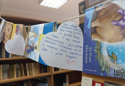 В Звенигородской детской библиотеке появилась возможность «подвесить книгу»