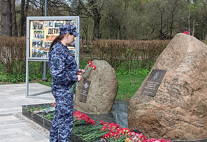 Одинцовские росгвардейцы почтили память погибших в радиационных авариях и катастрофах