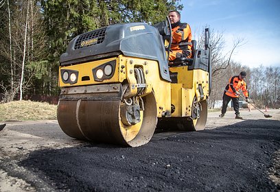 В Одинцовском округе ведутся ремонтные работы на трёх участках дорог общей протяжённостью 1,74 км