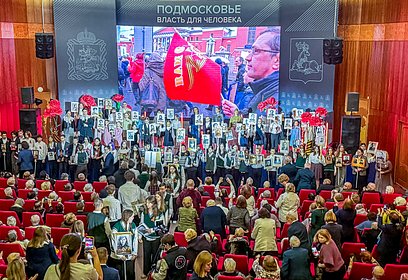Праздничный концерт ко Дню Победы прошел в администрации Одинцовского округа