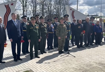 Памятный марш по местам боев 26-ой отдельной Краснознаменной фугасно-огнеметной роты прошел 1 мая в Одинцовском округе