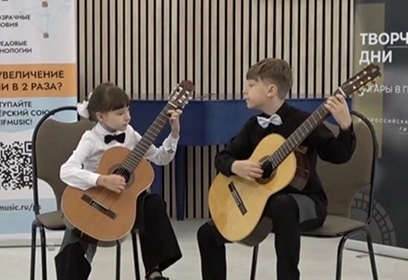 Гитаристы из Одинцовского округа стали лауреатами конкурса «Гитара в Гнесинке»
