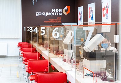 Новый сервис «ГосQR» станет доступным в МФЦ Одинцовского округа в начале июня