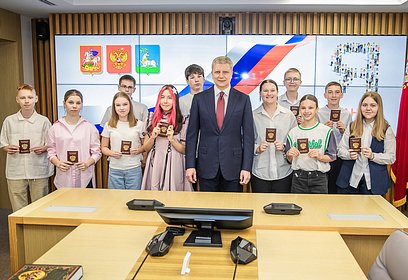 Паспорта граждан РФ вручили 12 юным жителям Одинцовского округа