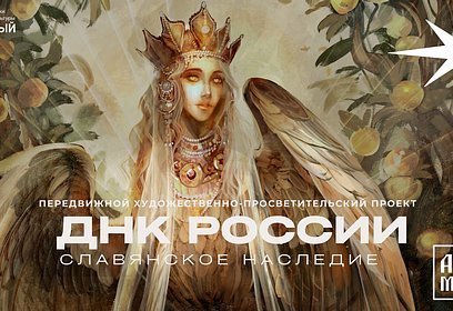 В Одинцовском историко-краеведческом музее 6 июня пройдет презентация художественной выставки
