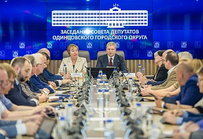 Доходы бюджета Одинцовского округа в 2024 году увеличатся на 527 миллионов рублей