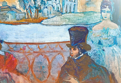 В Музее-заповеднике А. С. Пушкина в усадьбе Вязёмы 18 мая откроется выставка картин, посвящённая 225-летию поэта