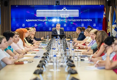 Вопросы кадровой политики в сфере здравоохранения обсудили на совещании в администрации Одинцовского округа