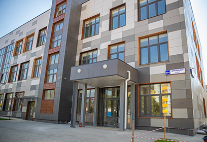 В Одинцово завершается строительство коррекционной школы «Надежда»