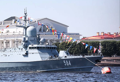 Малый ракетный корабль «Одинцово» 28 июля примет участие в Главном военно-морском параде