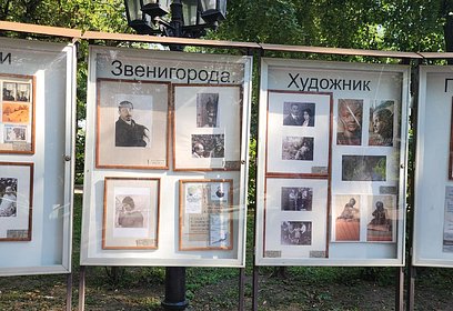 Фотовыставка «Знаменитые люди Звенигорода» открылась в сквере имени Чехова