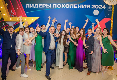 В Одинцовском округе подвели итоги проведения Бала медалистов