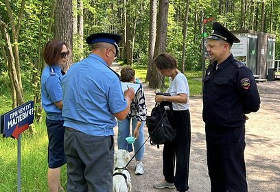 В Одинцово сотрудники полиции призвали соблюдать Правила выгула домашних животных