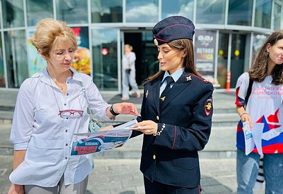 В Одинцово полицейские и волонтеры провели акцию «Твои Госуслуги»