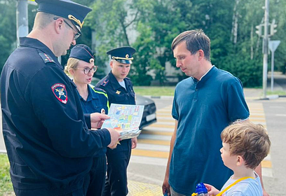 Профилактическое мероприятие «Пешеход» продолжается на территории Одинцовского округа