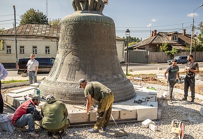 В Звенигороде продолжается благоустройство сквера вокруг колокола в Малиновом овраге