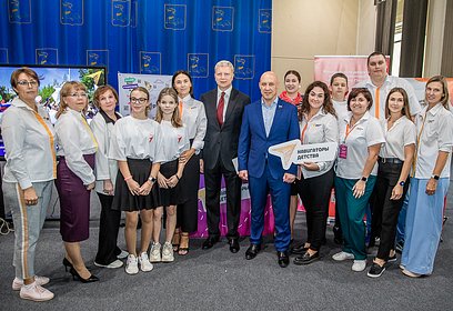 Ежегодная педагогическая конференция прошла в одинцовском Волейбольном центре