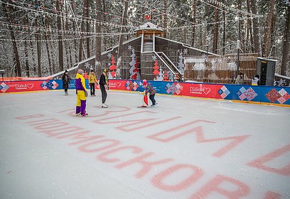 Катки в парках Одинцовского округа за месяц посетили больше 6 тысяч людей