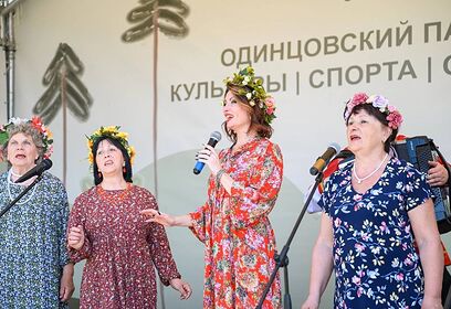 Фестиваль русской культуры прошёл в Одинцово