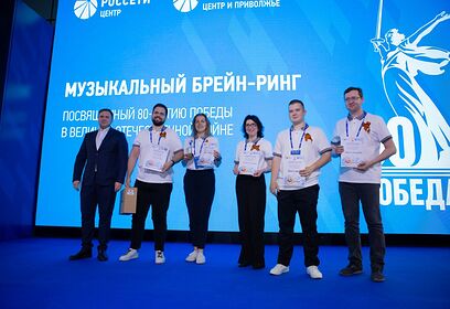 Музыкальный брейн-ринг прошел в парке «Патриот»