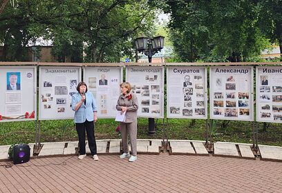 Выставку в память о фронтовике и почётном жителе города открыли в Звенигороде