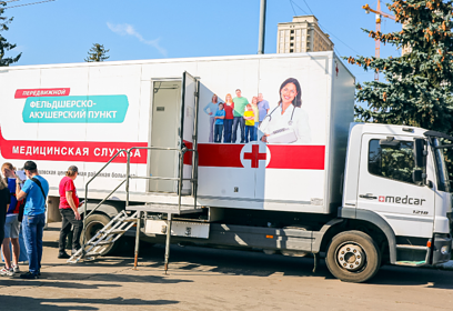 Специалисты мобильного фельдшерско-акушерского пункта проведут 26 и 27 июня приемы на ул. Интернациональной в Одинцово